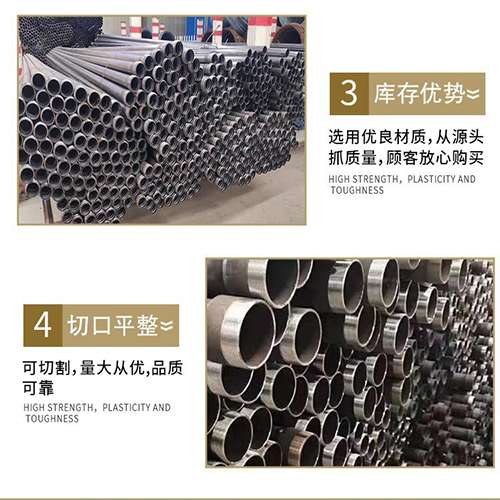 巴中声测管用于灌浆和工程施工的注意事项